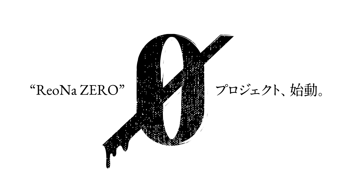 Reona Zero Reonaが